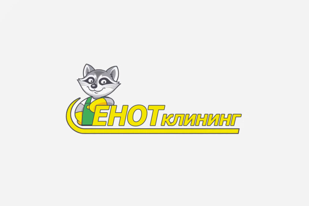 Клининговая компания "ЕНОТ"